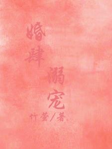 偏要勉强全文免费阅读